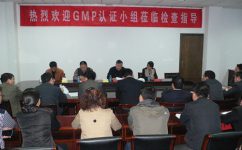 江西制藥小容量注射劑（非最終滅菌）生產(chǎn)線順利通過國家級新版GMP認證